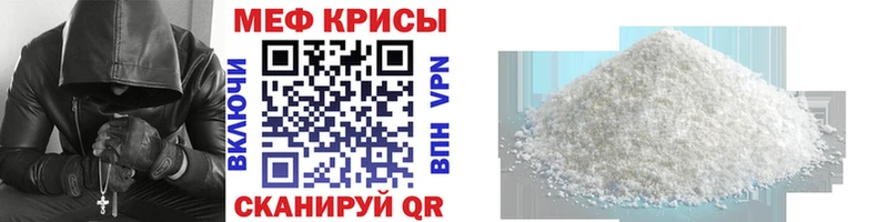 Как найти закладки Асино Метадон АМФ ГАШИШ Галлюциногенные грибы Cocaine Мефедрон Конопля APVP