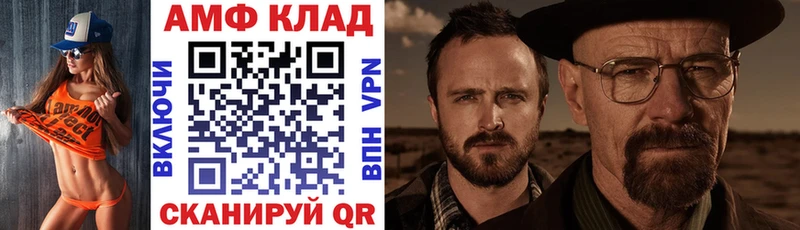 Амфетамин 98% Асино
