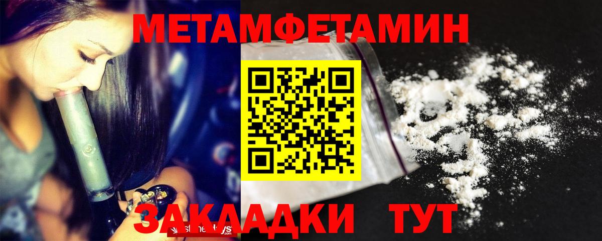 АМФ Premium Асино