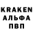 Кодеиновый сироп Lean Purple Drank Proud Goy