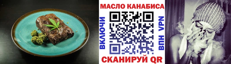 Canna-Cookies марихуана  Асино 