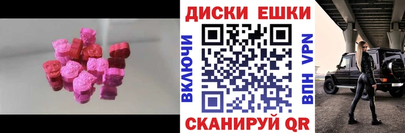 ЭКСТАЗИ MDMA  MEGA как войти  Асино 