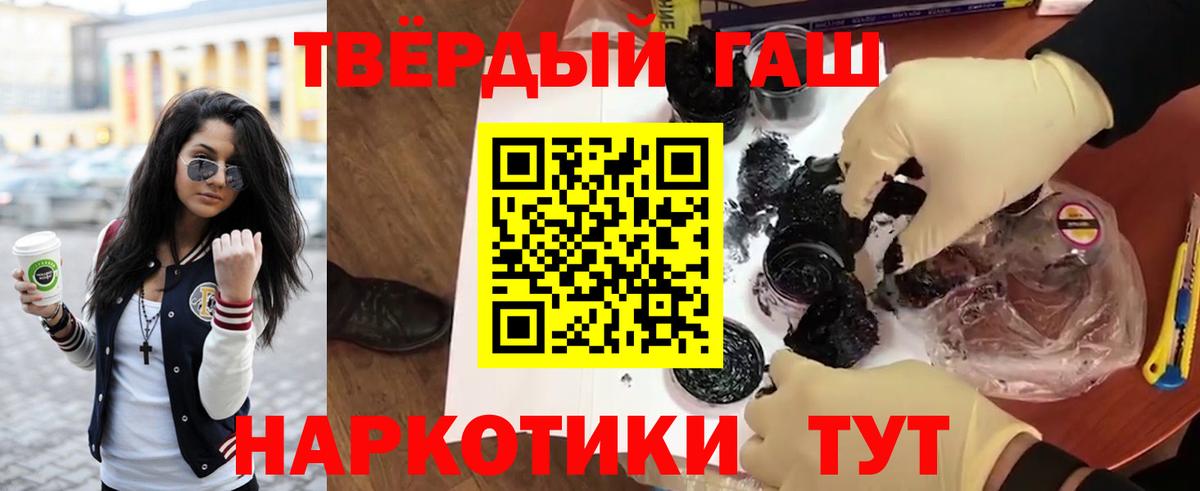 ГАШИШ Premium  ГАШИШ  Асино  Гашиш убойный 