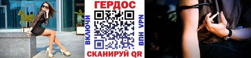 ГЕРОИН Heroin  купить   МЕГА ссылка  Асино 