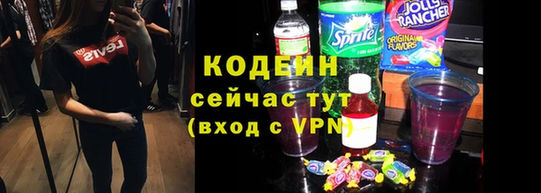 ГАЛЛЮЦИНОГЕННЫЕ ГРИБЫ Балабаново
