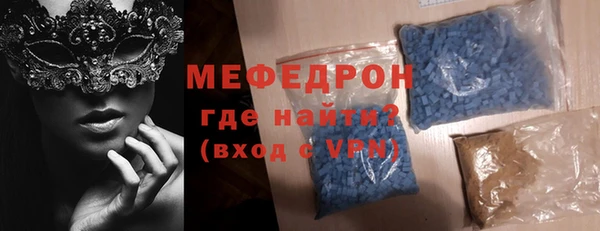 мескалин Баксан