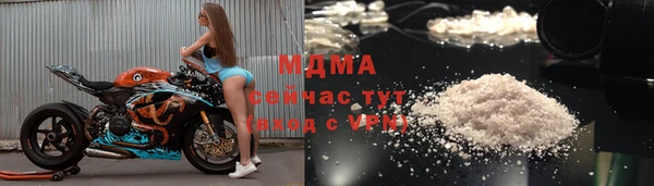 mdma Балахна