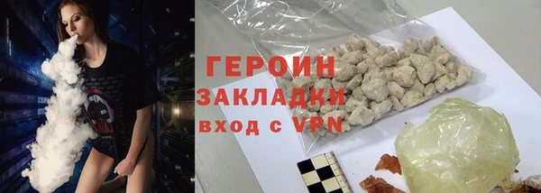 гашишное масло Семилуки