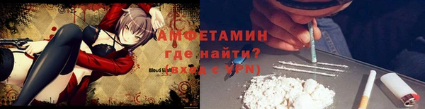 ГАЛЛЮЦИНОГЕННЫЕ ГРИБЫ Балабаново