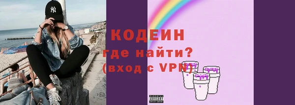 ГАЛЛЮЦИНОГЕННЫЕ ГРИБЫ Балабаново