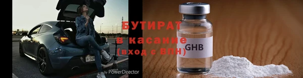 ГАЛЛЮЦИНОГЕННЫЕ ГРИБЫ Балабаново