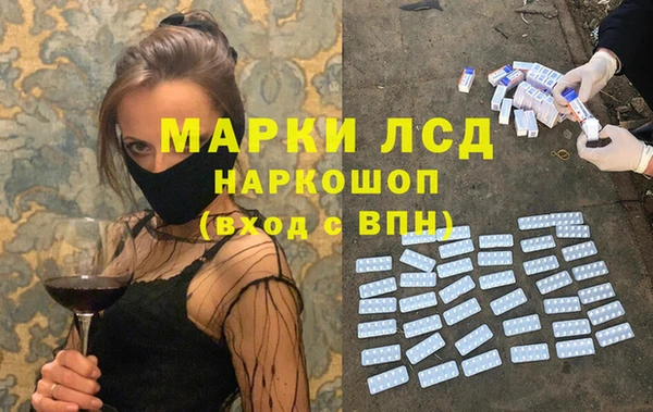 ГАЛЛЮЦИНОГЕННЫЕ ГРИБЫ Балабаново