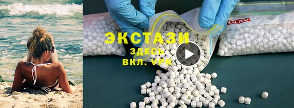 ГАЛЛЮЦИНОГЕННЫЕ ГРИБЫ Балабаново