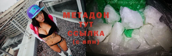 первитин Семёнов