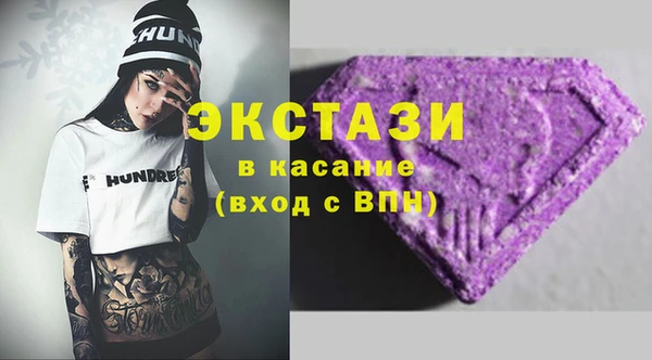 ГАЛЛЮЦИНОГЕННЫЕ ГРИБЫ Балабаново