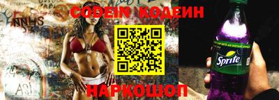 меф Будённовск