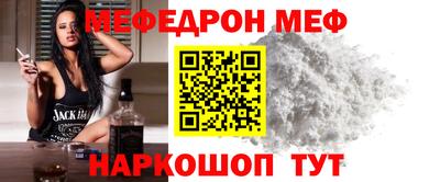PSILOCYBIN Ярцево