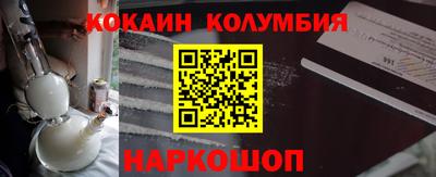 PSILOCYBIN Ярцево