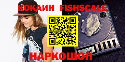 марки nbome Ярославль