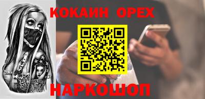 дистиллят марихуана Янаул