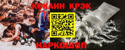 дистиллят марихуана Янаул