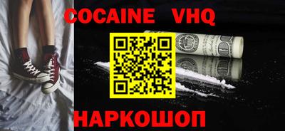 марки nbome Ярославль