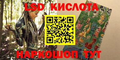 2c-b Бугуруслан