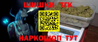 дистиллят марихуана Янаул