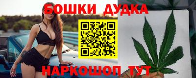 марки nbome Ярославль