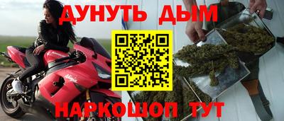 марки nbome Ярославль
