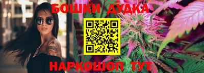 2c-b Бугуруслан