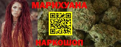 PSILOCYBIN Ярцево