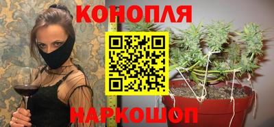 дистиллят марихуана Янаул