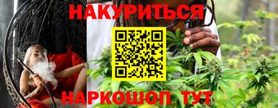 PSILOCYBIN Ярцево