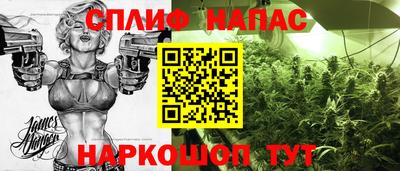 дистиллят марихуана Янаул