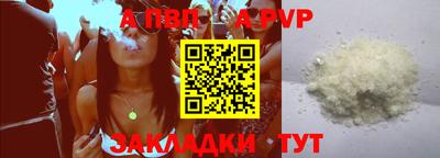 сатива Бузулук