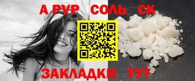 марки nbome Ярославль