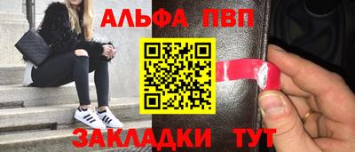 меф Будённовск