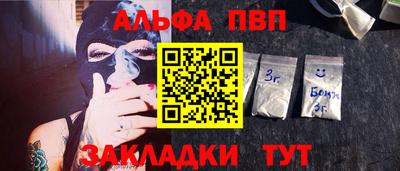марки nbome Ярославль