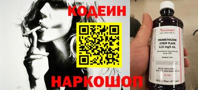 2c-b Волгодонск