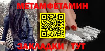 дистиллят марихуана Янаул