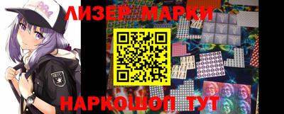 марки nbome Ярославль