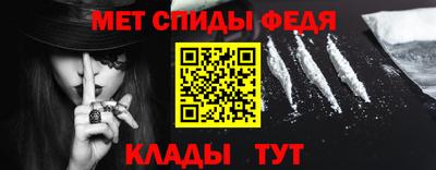 меф Будённовск