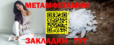 дистиллят марихуана Янаул