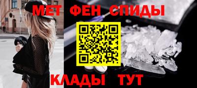 меф Будённовск