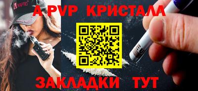 дистиллят марихуана Янаул