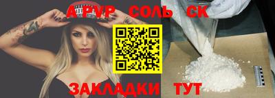 дистиллят марихуана Янаул