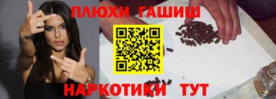 марки nbome Ярославль