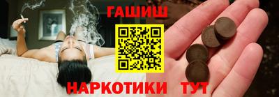 PSILOCYBIN Ярцево