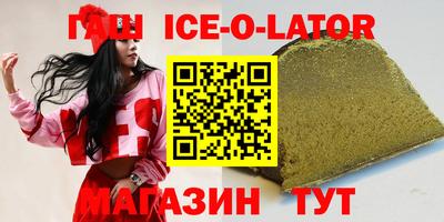 дистиллят марихуана Янаул